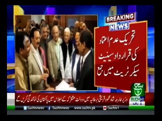 Bulletin 09 PM 09 July  2019 Such TV