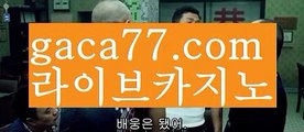 『월드카지노 주소』우리카지노- ( →【 gaca77.com 】←) -카지노바카라 온라인카지노사이트 클락골프 카지노정보 인터넷카지노 카지노사이트추천 『월드카지노 주소』