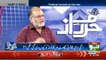 Orya Maqbool Jan analysis on Maryam Nawaz fake trust deed case