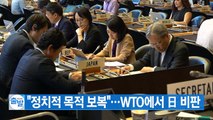 [YTN 실시간뉴스] 