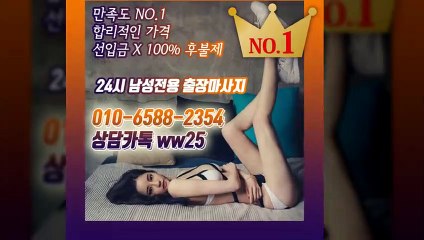 완도출장안마 믿음100%ᛦ Ø1Øm6588m2354 《 카톡 ww25 》 완도전지역출장마사지샵 ᛁ 완도출장여대생 ᚭ 완도출장안마 Ա 완도마사지 էծժ