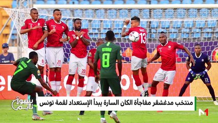 سبور تايم: الثلاثاء 09 يوليوز 2019  - 09/07/2019