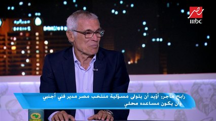 كوبر: كبرت على تدريب منتخب الأرجنتين