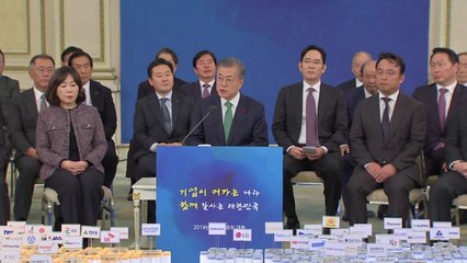 문 대통령·30대 그룹 총수 간담회..."日 보복 현실적 대책 논의" / YTN