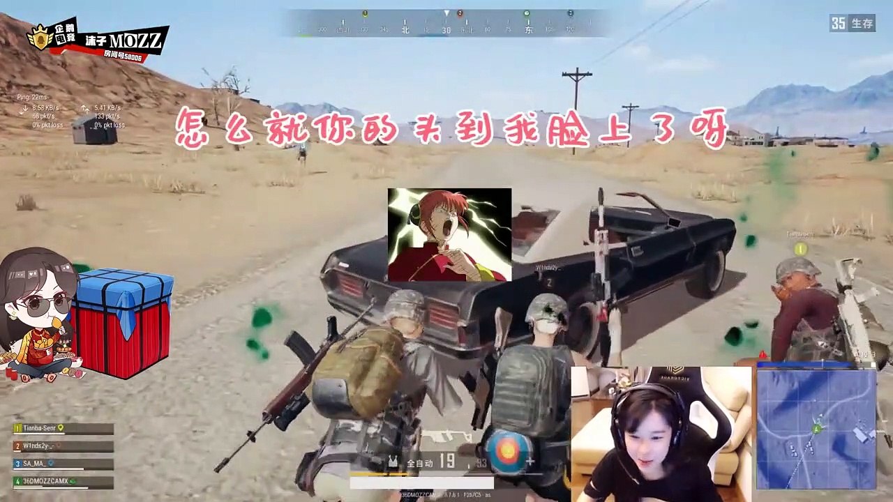 绝地求生沫子：敌人风骚走位竟让沫子爆头队友，沉迷舔包烟雾扔雷敌人竟一雷三杀