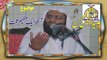 Aankh aik Azeem Nemat by Professor Ubaid ur Rehman Mohsin - Dailymotion