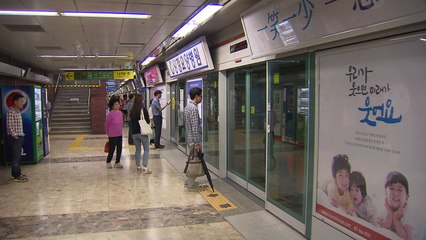 부산 지하철노조 파업 돌입...배차 간격 늘어 불편 / YTN