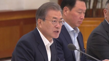 문 대통령 "사태 장기화 가능성...모든 상황 대비" / YTN