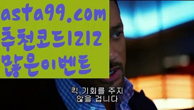【알라딘사다리게임】∰【 asta99.com】 ↕【추천코드1212】ᗕεїз스포츠배팅사이트추천【asta99.com 추천인1212】스포츠배팅사이트추천파워볼마틴✧ʕ̢̣̣̣̣̩̩̩̩·͡˔·ོɁ̡̣̣̣̣̩̩̩̩✧프로그램파워볼하는법⍡파워볼구간보는법파워볼시스템배팅파워볼수익내기토토파워볼하는법⍡파워볼대중소양방파워볼구간파워볼분포도파워볼마틴✧ʕ̢̣̣̣̣̩̩̩̩·͡˔·ོɁ̡̣̣̣̣̩̩̩̩✧패턴파워볼엑셀✄파워볼예측༼·͡ᴥ·༽파워볼롤링총판파워볼오프라인매장파워볼녹이기파워볼받치기