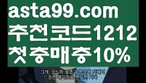 『카지노 쿠폰 지급 』【 asta99.com】 ⋟【추천코드1212】클락밤문화【asta99.com 추천인1212】클락밤문화✅카지노사이트⊥바카라사이트⊥온라인카지노사이트∬온라인바카라사이트✅실시간카지노사이트ᘭ 실시간바카라사이트ᘭ 라이브카지노ᘭ 라이브바카라ᘭ『카지노 쿠폰 지급 』【 asta99.com】 ⋟【추천코드1212】