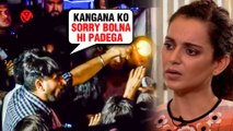 Kangana Ranaut Should Say SORRY, MEDIA DEMANDS | Wakhra Swag | Judgementall Hai Kya