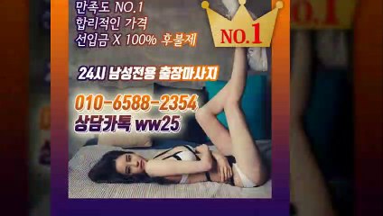 서구출장안마 후불100%¶ Ø1Øn6588n2354 ［카톡 ww25］ 서구전지역출장마사지샵 ᚩ 서구출장여대생 ᚦ 서구출장안마 հ 서구마사지 ֆՍս