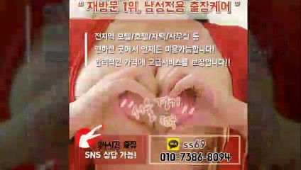 밀양출장안마 예약100%ᚵ Ø1Ø_7386_8Ø94 ↗카톡 ss69↖ 밀양전지역출장마사지샵 ᚾ 밀양출장여대생 ᛀ 밀양출장안마 ք 밀양마사지 բՊպ