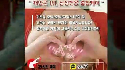 진주출장안마 믿음100%ᛟ Ø1Øm7386m8Ø94 ▷카톡 ss69◁ 진주전지역출장마사지샵 ᛗ 진주출장여대생 ᚴ 진주출장안마 չ 진주마사지 Ռևվ