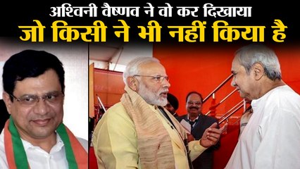 Ashwini Vaishnav: The man behind PM Modi and Naveen Patnaik's new improved friendship