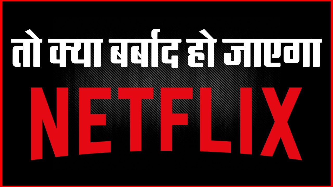 Netflix Vs Disney: Netflix simply cannot win this war