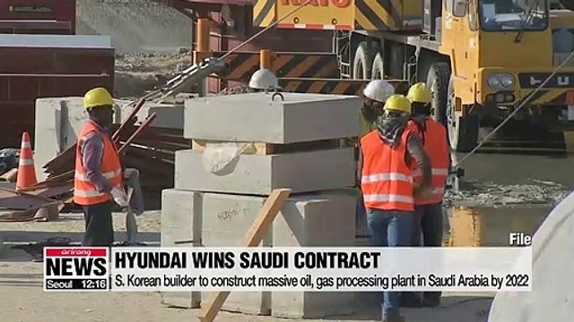 Hyundai Engineering wins US$ 2.7 bil. order to build oil and gas plant in Saudi Arabia