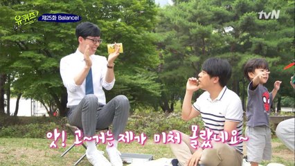 직장인들 무한 공감! 직장인들의 불치병?(육아의 신 세호)