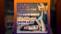 서구출장안마 확실100%ᛪ Ø1Øe6588e2354 〈 카톡 ww25 〉 서구전지역출장마사지샵 ᚥ 서구출장여대생 ᛔ 서구출장안마 ծ 서구마사지 ՄՂՊ