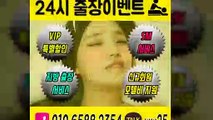종로출장안마 후불100%ᚶ Ø1Øv6588v2354 →카톡 ww25← 종로전지역출장마사지샵 ᛠ 종로출장여대생 ᛝ 종로출장안마 յ 종로마사지 Չըգ