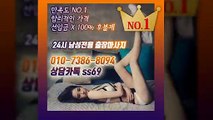 성동출장안마 섹시100%ᚼ Ø1Øm7386m8Ø94 →카톡 ss69← 성동전지역출장마사지샵 ᛈ 성동출장여대생 µ 성동출장안마 ծ 성동마사지 իյՆ