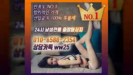 함양출장안마 믿음100%ᛜ 010r6588r2354 ［카톡 ww25］ 함양전지역출장마사지샵 ᚧ 함양출장여대생 ᚱ 함양출장안마 տ 함양마사지 Արև