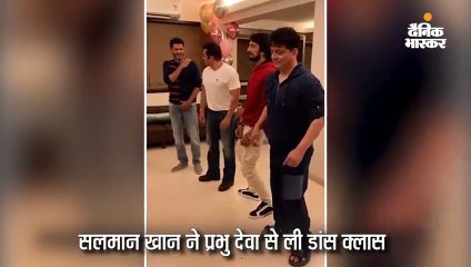 उर्वशी गाने पर सलमान का डांस