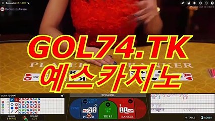 생방송바카라몸값은 최소◎／GHK67.COM／◎생방송바카라주소