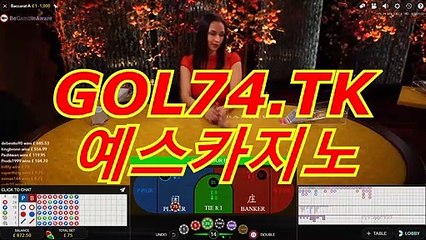 온라인성인게임- (⋕【GHK67。CoM】⋕)-롤챔스] 기세