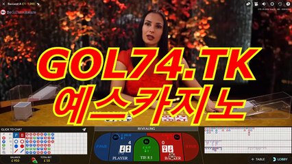 라이브카지노경기- (㉿ 【 ＧＯＬ７４。CoM 】㉿ ) -라이브카지노경기순위