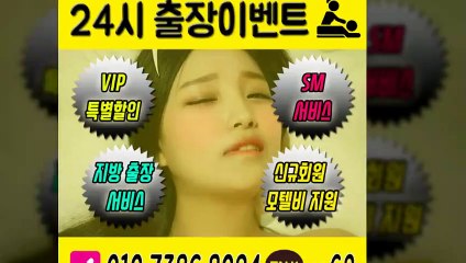 울산출장안마 미인100%ᚦ Ø1Øs7386s8Ø94 ［카톡 ss69］ 울산전지역출장마사지샵 ᚤ 울산출장여대생 µ 울산출장안마 ռ 울산마사지 ՍնԹ