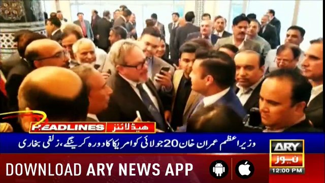 Headlines ARYNews 1200 10th July 2019
