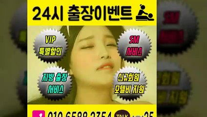 창원출장안마 신용100%ᛋ Ø1Ø⇔6588⇔2354 ［카톡 ww25］ 창원전지역출장마사지샵 ᛞ 창원출장여대생 ᛯ 창원출장안마 ս 창원마사지 ևպՌ