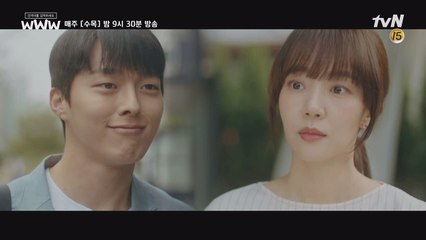 임수정 2번 '점' 찍고 가는 장기용 #마음껏_칠해도_좋아♥