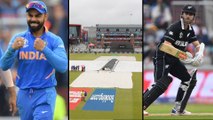 ICC Cricket World Cup 2019: If Play Stop Due To Rain In Reserve Day India Will Enter Into Finals