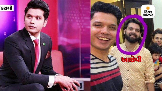 કરાચીમાં ન્યૂઝ એંકર અને તેના દોસ્તની હત્યા, હુમલાખોરે પોતાને પણ ગોળી મારી