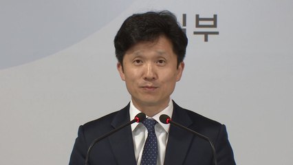 통일부, 北 비난 자제에  "상황 주시...신중 대처" / YTN