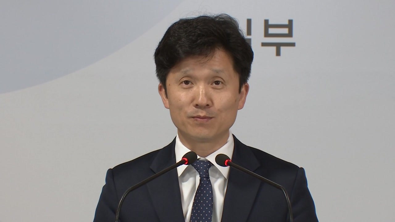 통일부, 北 비난 자제에  "상황 주시...신중 대처" / YTN
