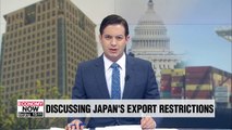 Senior S. Korean diplomat to visit U.S. to discuss Japan's export restrictions