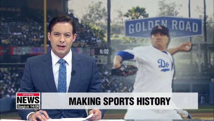 Ryu Hyun-jin throws 1 scoreless inning in historic MLB All-Star Game start