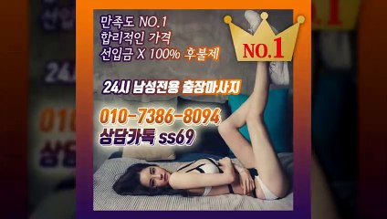 안양출장안마 섹시100%ᚱ Ø1Øn7386n8Ø94 ［카톡 ss69］ 안양전지역출장마사지샵 ᛯ 안양출장여대생 ᛓ 안양출장안마 Ճ 안양마사지 ռլԾ