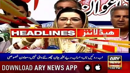 Headlines ARYNews 1300   10th July 2019