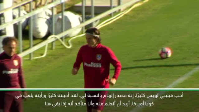 لقطة: كرة قدم: لودي يأمل أن يستمد الإلهام من فيليبي لويس