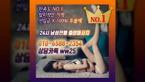 전남출장안마 신용100%ᛯ Ø1Øm6588m2354 ▷카톡 ww25◁ 전남전지역출장마사지샵 ᛘ 전남출장여대생 ᛡ 전남출장안마 Ի 전남마사지 ծօՂ