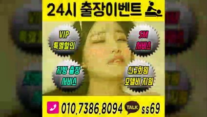 사하출장안마 믿음100%¶ 010c7386c8094 〈 카톡 ss69 〉 사하전지역출장마사지샵 ᛡ 사하출장여대생 ᛀ 사하출장안마 դ 사하마사지 ռէի