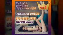 은평출장안마 믿음100%ᛟ Ø1Ø⇔6588⇔2354 『카톡 ww25』 은평전지역출장마사지샵 ᛩ 은평출장여대생 ᛘ 은평출장안마 հ 은평마사지 ԷփՎ