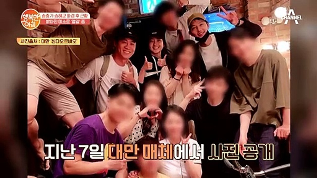 송중기-송혜교 이혼 후 근황! 중국 행사에 참석한 송혜교의 모습은?