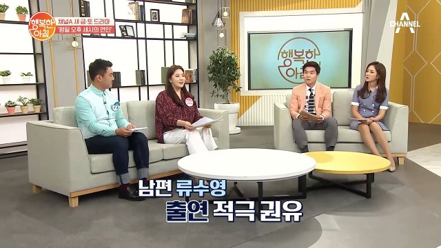 '평일 오후 세시의 연인' 박하선&이상엽 주연 파격적인 불륜!