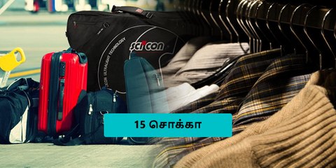 15 சட்டை போட்டு விமான அதிகாரிகளை ஏமாற்றிய நபர்..! #Viral #video