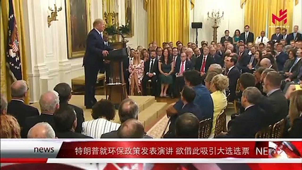 News express 时事快讯 10/07/2019_web